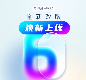 直击长飞光纤股东会：供需平衡博弈，牵动本轮光纤短缺持续时间 07-01 15:36