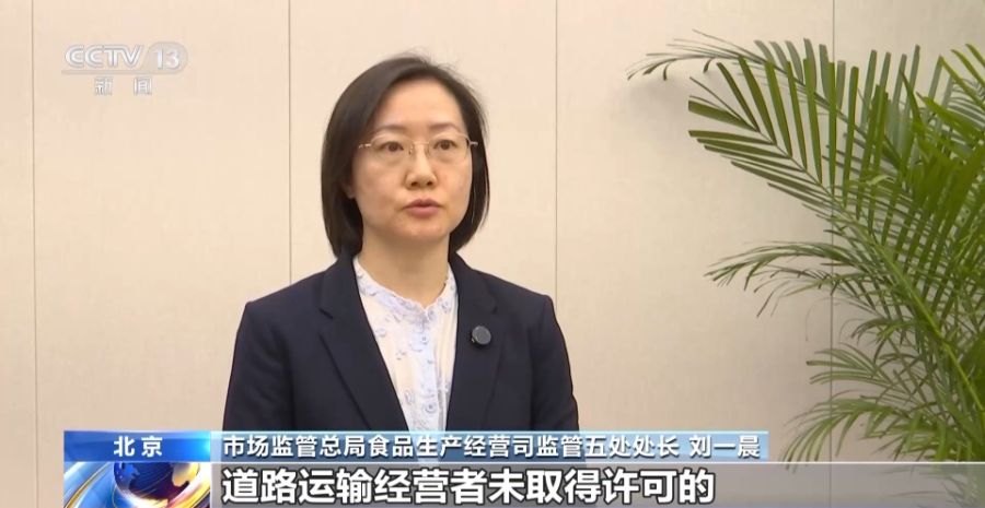 今起施行！食用油等重点液态食品道路散装运输须持准运证